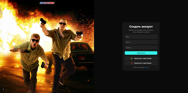 42 BROTHERS (Маркетплейс) картинка #2