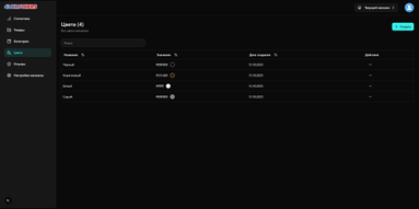 42 BROTHERS (Маркетплейс) картинка #15