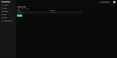 42 BROTHERS (Маркетплейс) картинка #17