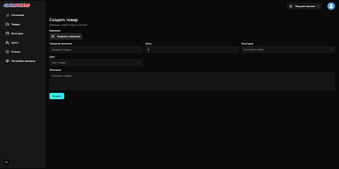 42 BROTHERS (Маркетплейс) картинка #5