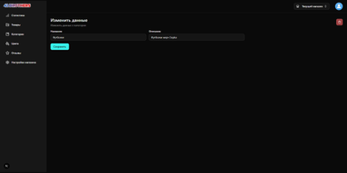 42 BROTHERS (Маркетплейс) картинка #13