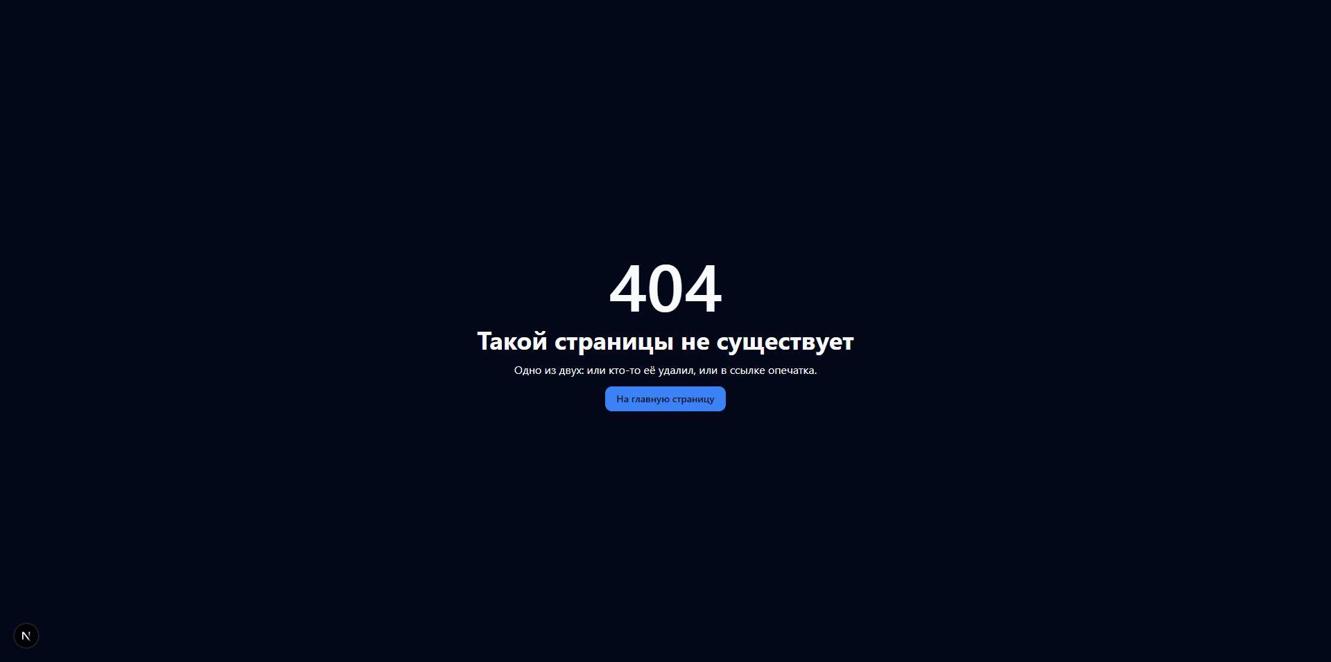 LibSpace (Онлайн библиотека) картинка #7
