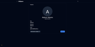 LibSpace (Онлайн библиотека) картинка #2