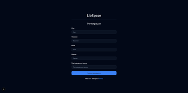 LibSpace (Онлайн библиотека) картинка #3