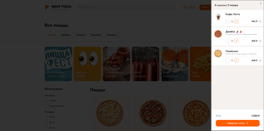 Next pizza (Онлайн пиццерия) картинка #5