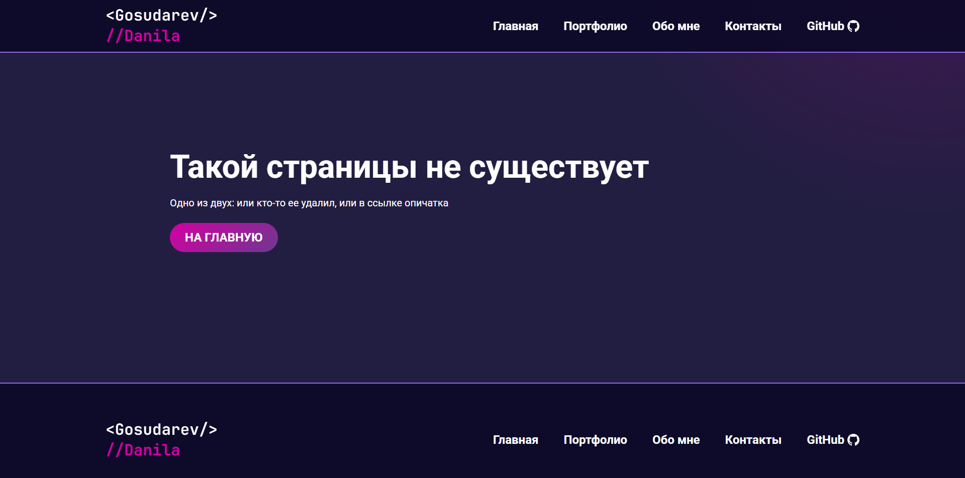 Портфолио 1.0 картинка #5