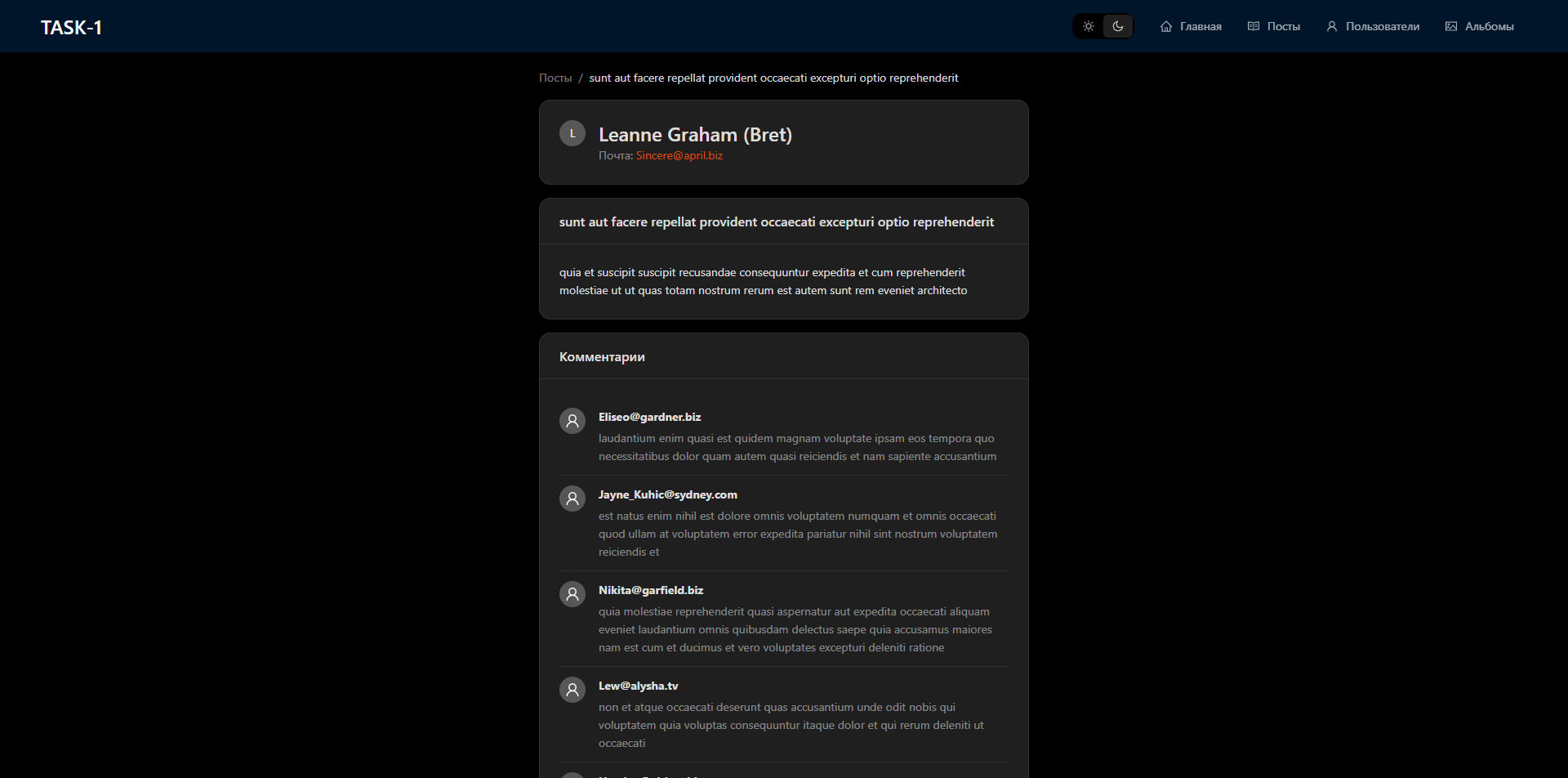 TASK-1 SPA картинка #2