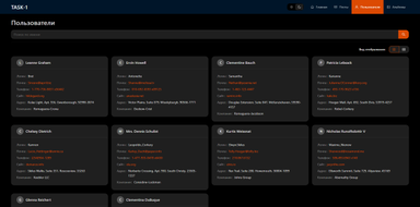 TASK-1 SPA картинка #3